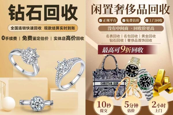 吕梁兴县回收钻石